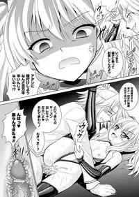 COMIC Unreal 2012-02 Vol. 35 [Digital]