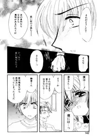 [Kosuge Yuutarou] Boys Revisited