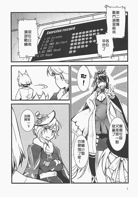 Shippori