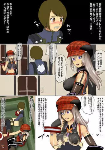 [Koukou Punch] Alisa ni Itazura | Toying with Alisa (God Eater) [English] [jatrans]