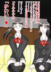 Doku Yuri