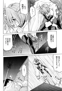 [Kouda Tomohiro] Petit-Roid 3 Vol. 3