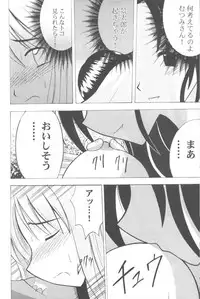 [CRIMSON] Higyaku No Narusekawa 2 (Love Hina)