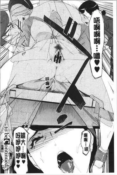 Haritsuke