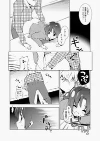 Canopri Comic 2010-12 Vol.2 [Digital]