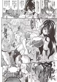 COMIC HOTMiLK 2009-12