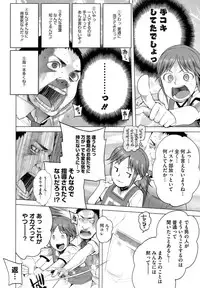 [Kawasaki Tadataka] A to E no Aida