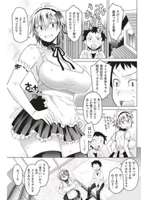 COMIC Shitsurakuten 2017-05 [Digital]