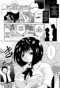 [Nakayama Tetsugaku] Daite... - Please Hold Me [English] [Fated Circle]