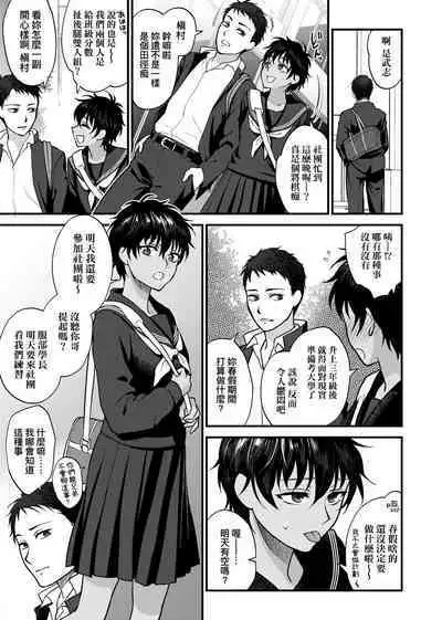 ふれてほしくて たまらない 未来數位、eve個人拼接版 無修正 DL版