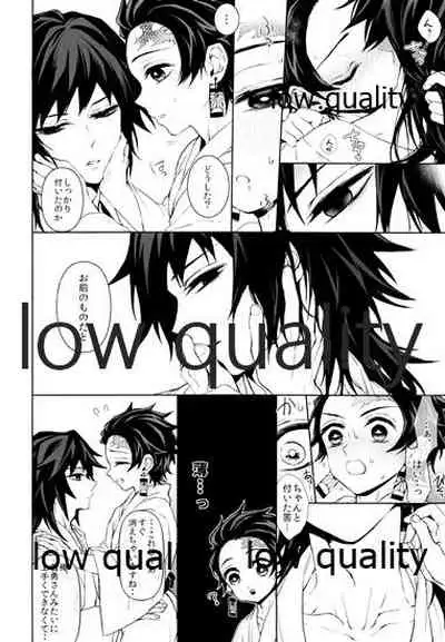 まくあひ