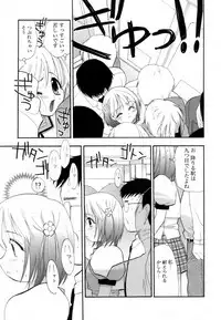 [Kojima Saya] Love Iro (Color of Love)