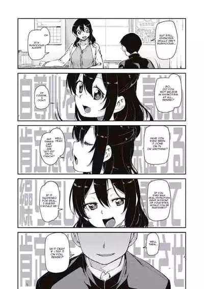 Himitsu no Onedari "Kousaimin" | The Secret Desire