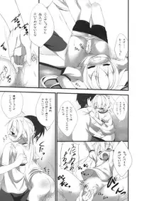 (Lo-Kyu-Bu!) [Nurume (Amakara Surume)] Mahomaho Chucchu (Ro-Kyu-Bu!)