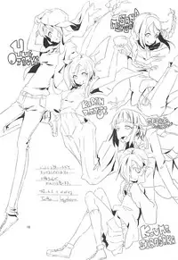 [Saboten Sankaku (Nerio)] Karin Sousou (THE IDOLM@STER CINDERELLA GIRLS) [2012-08-02]