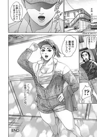 [Hyji] Asemizu Onna