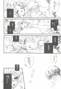 [Bakugeki Monkeys (Inugami Naoyuki)] Tsumeawase Soushuuhen (Various)