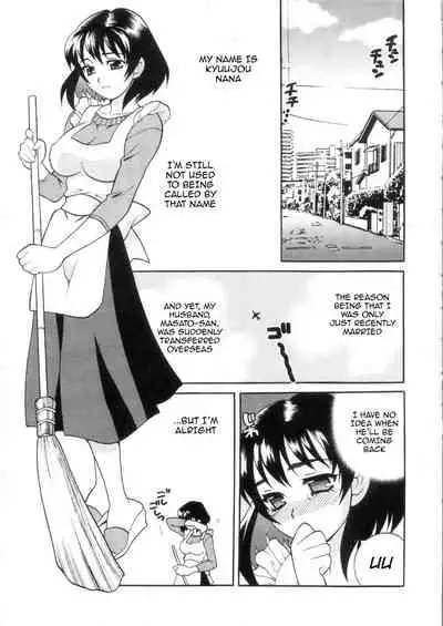 Ero Tsuma 1-4