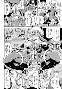 COMIC Unreal 2016-10 Vol. 63