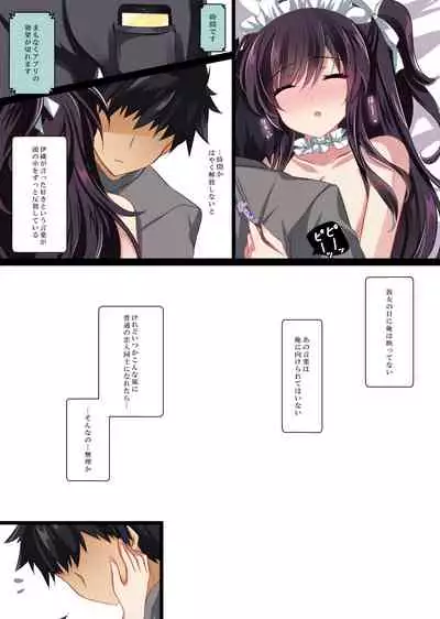 Saimin Kanojo Soushuuhen 01