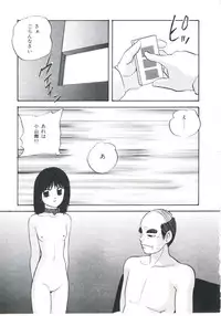 [Kazusa Shima] Metal Twins