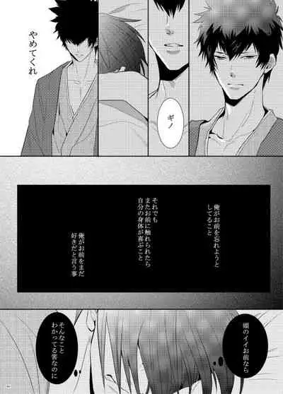 7men_Re_PP1 REMAKE