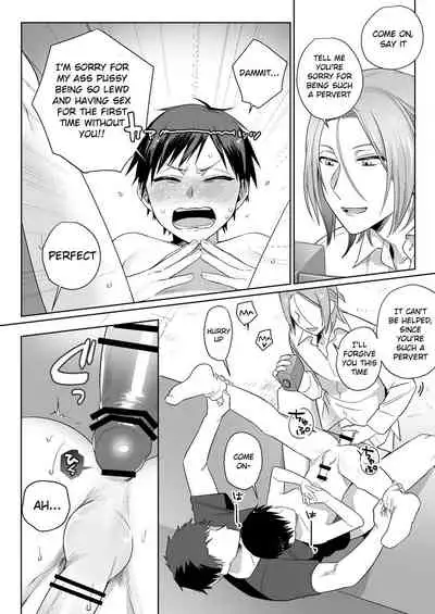 [Pacoz (Ayahara Bobo)] Shirouto, Tateware Anal Kaihatsu Nikki [English] {Chin²} [Digital]