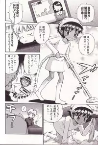 [Tamachi Yuki] Imouto Drop