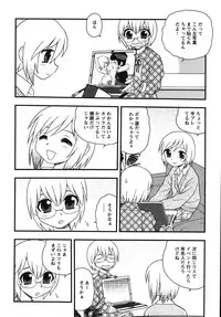 [Shinozaki Rei] Blue Berry