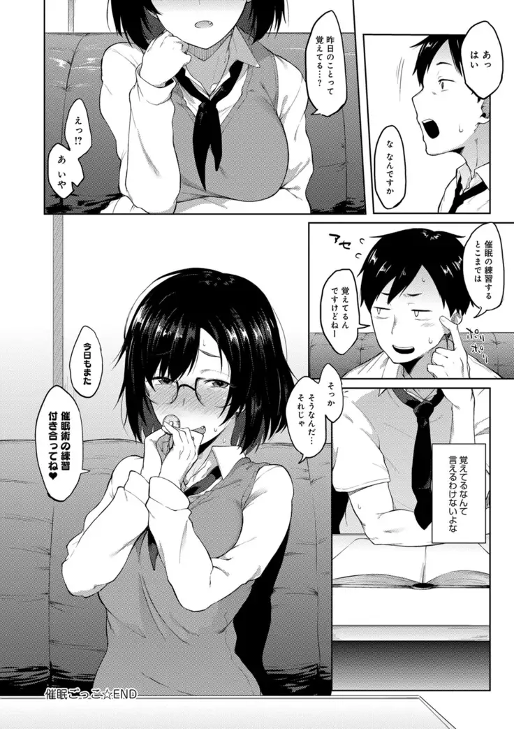 Suki no Toiki