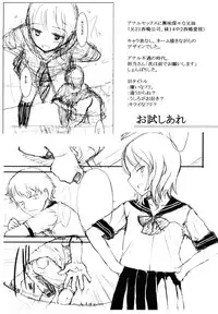 [Sasahara Yuuki] Ohisama no Nioi no Suru Shoujo [English] =TV + LoliLoli Hunters=