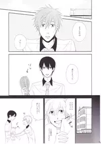 [Asakura] Koi no nawa shikakemashou (Free!)