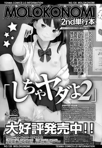 COMIC LO 2015-02