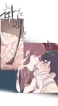 [The Jinshan] Sadistic Beauty Ch.1-38 [Chinese] [17汉化]