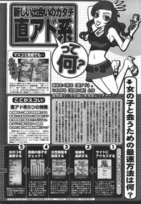 COMIC Purumelo 2007-04 Vol. 5