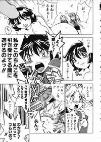 COMIC AUN 2002-05