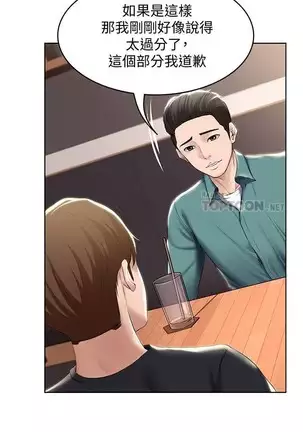 BOARDING DIARY 31-47 CHI