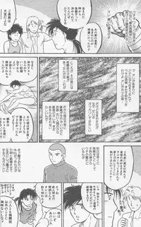 [Horii Jingorou] Koi mo 2dome daze