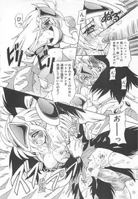 [Oujano Kaze] Phantom Master