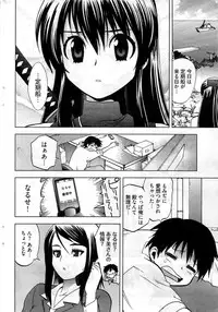 Young Comic 2009-07