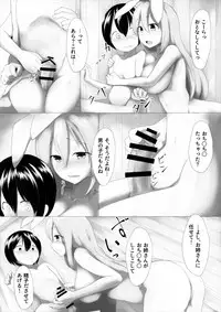 [Denki Biribiri] Shotange (Touhou Project) [Digital]