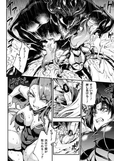 COMIC Unreal 2022-02 Vol. 95