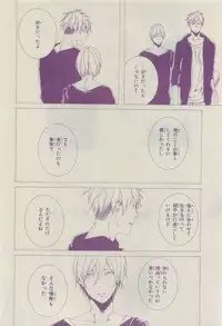 Chara 2015-04