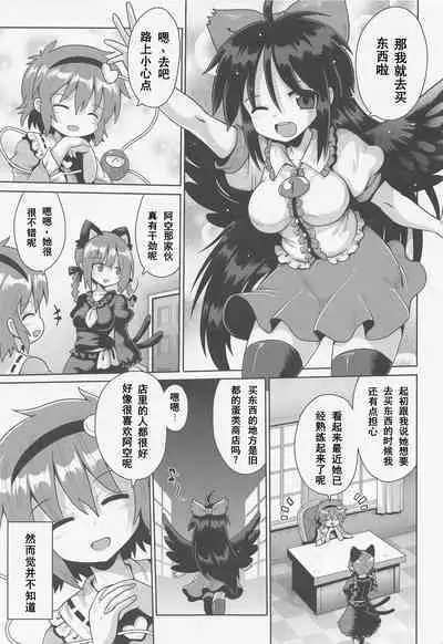 Karamawari