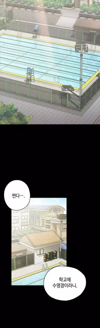 H Campus Ch.0-25