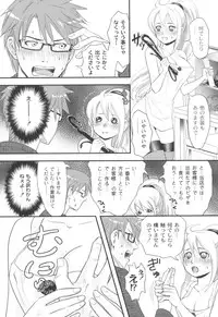 [Takizawa Naia] Nurerun-desu... [Digital]