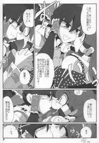 (SC38) [Kieyza cmp (Kieyza)] TOHO N+ Light (Touhou Project)
