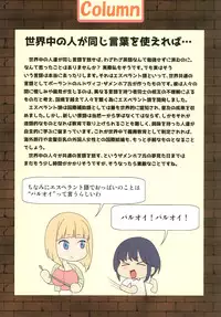 [Gate of XIII (Kloah13)] Mama to Issho ni OppaEnglish [Digital]