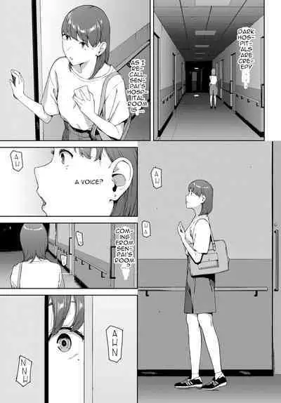 Omamori | Charm