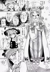 (Reitaisai 11) [Gasshuukoku Nekometaru (Nekometaru)] Soredemo Marisa ga suki (Touhou Project)